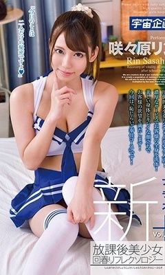 danita eatman recommends Japan Adult Dvds