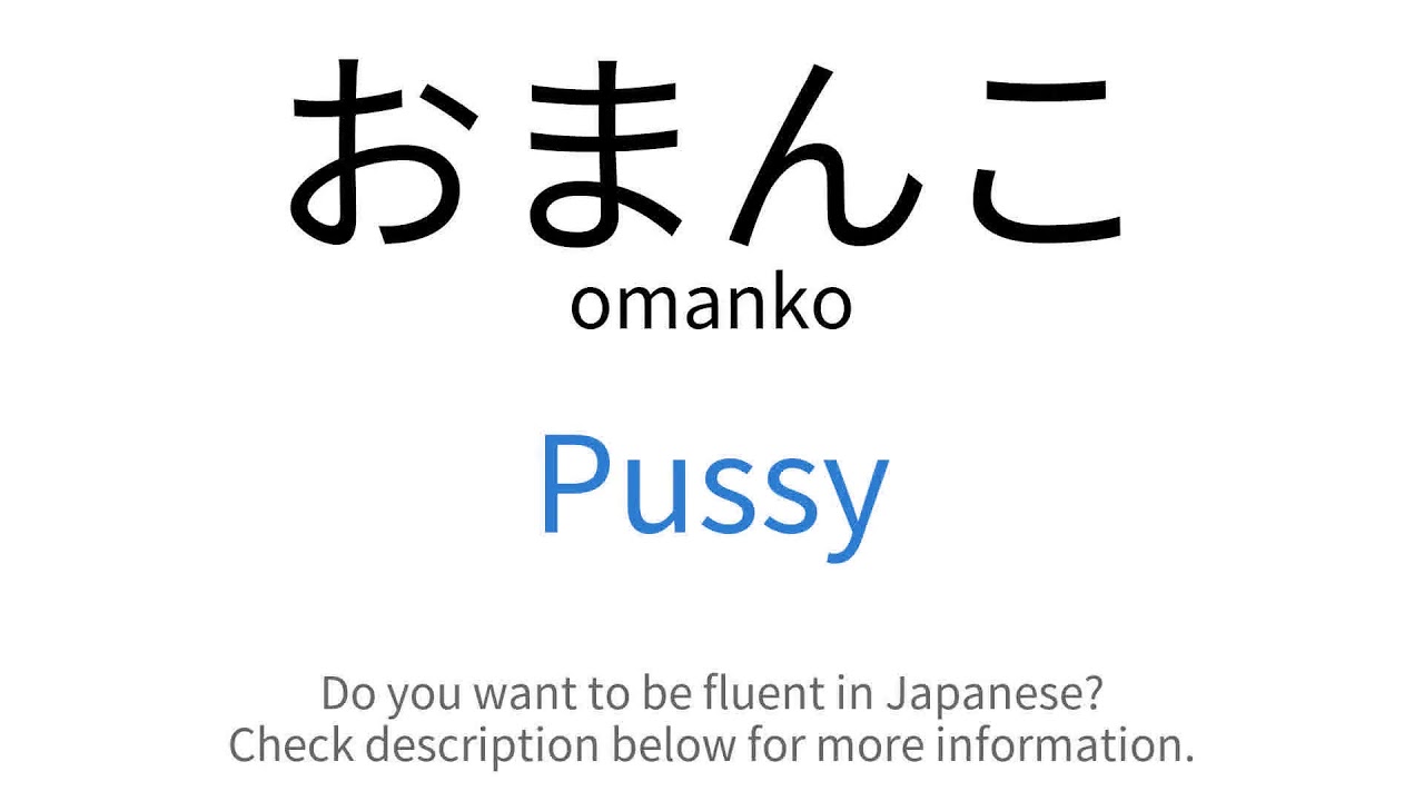 How To Say Pussy In Japanese callgirls heilbronn