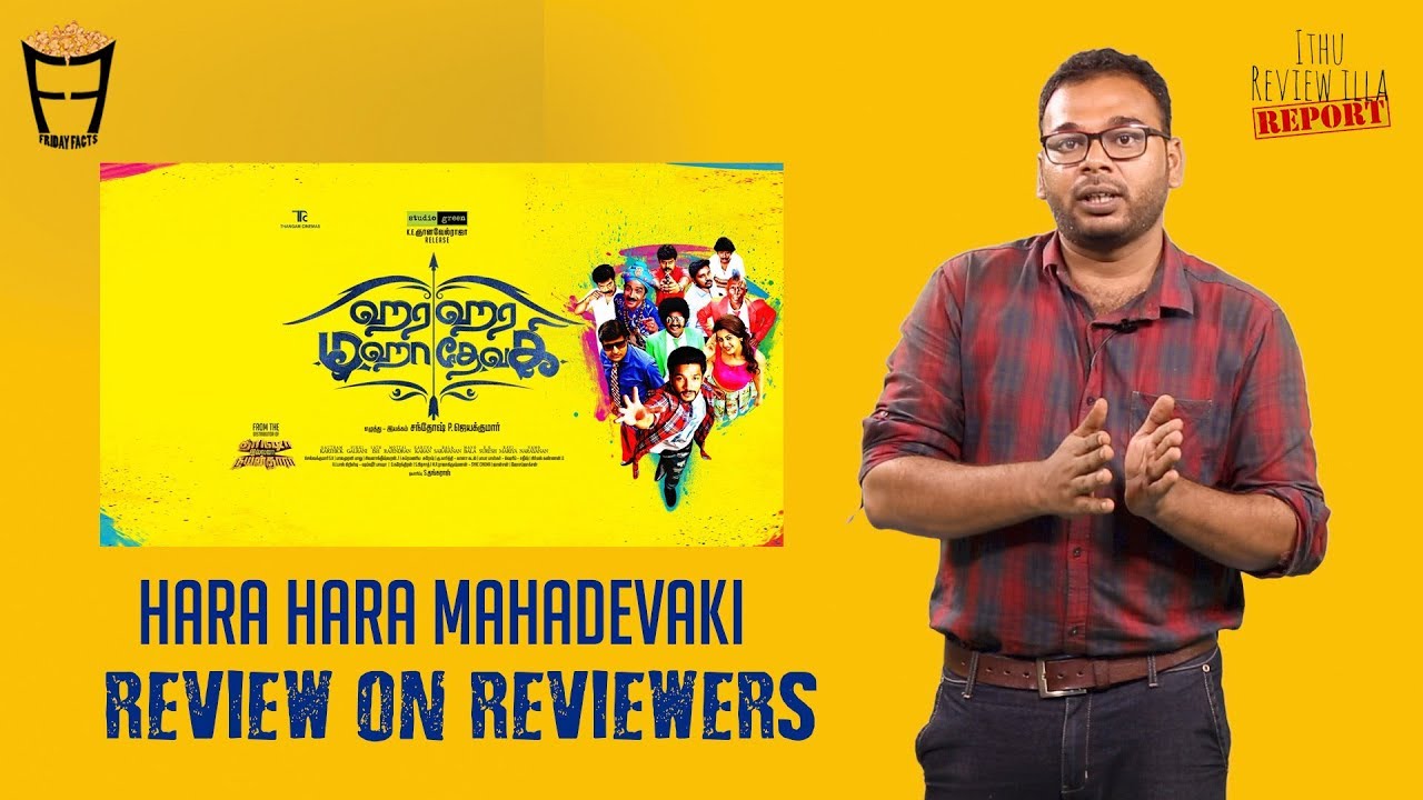 Best of Hara hara mahadevaki full movie