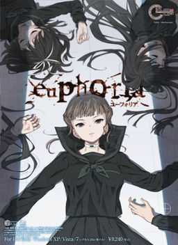 asa fitzpatrick share euphoria visual novel walkthrough photos