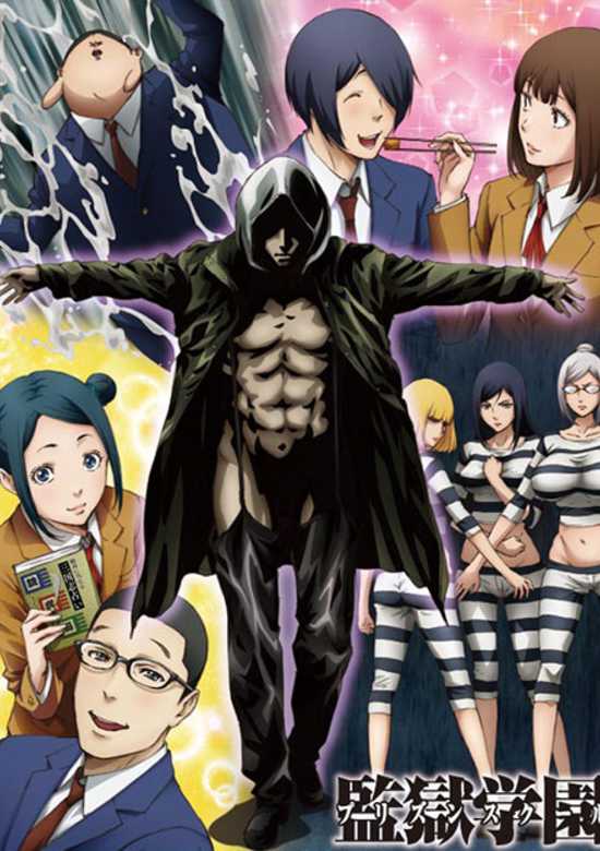 andy pine recommends prison school anime uncensored pic