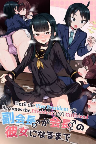 april rabon recommends Futa On Male Hentai Manga