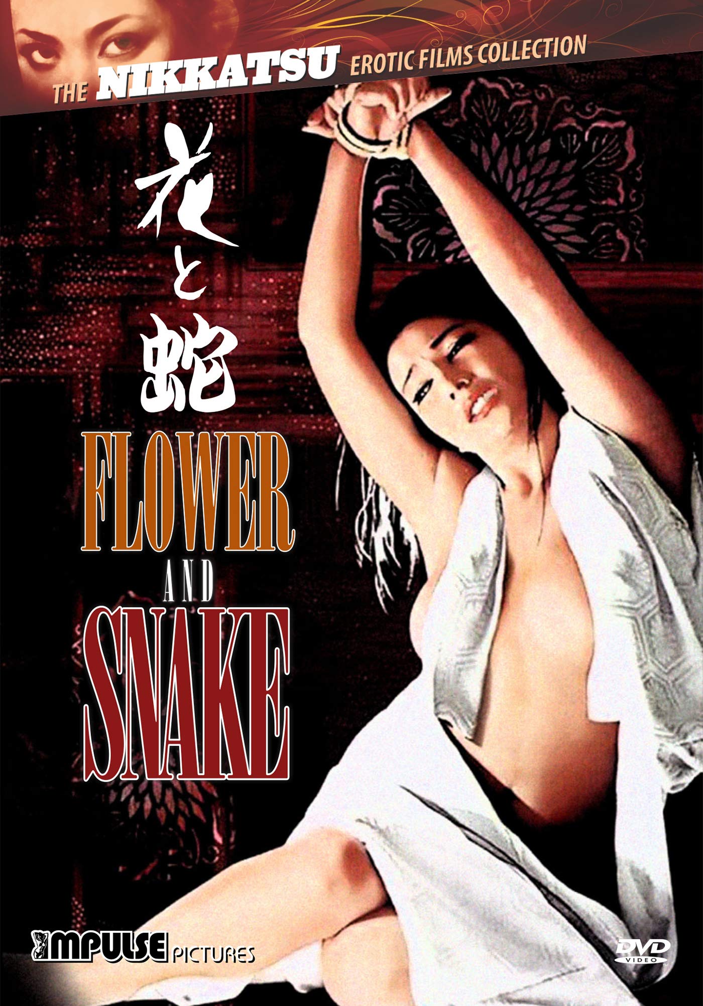 Best of Flower and snake 2004