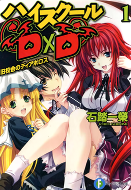 aloe boost recommends Highschool Dxd Episode 3