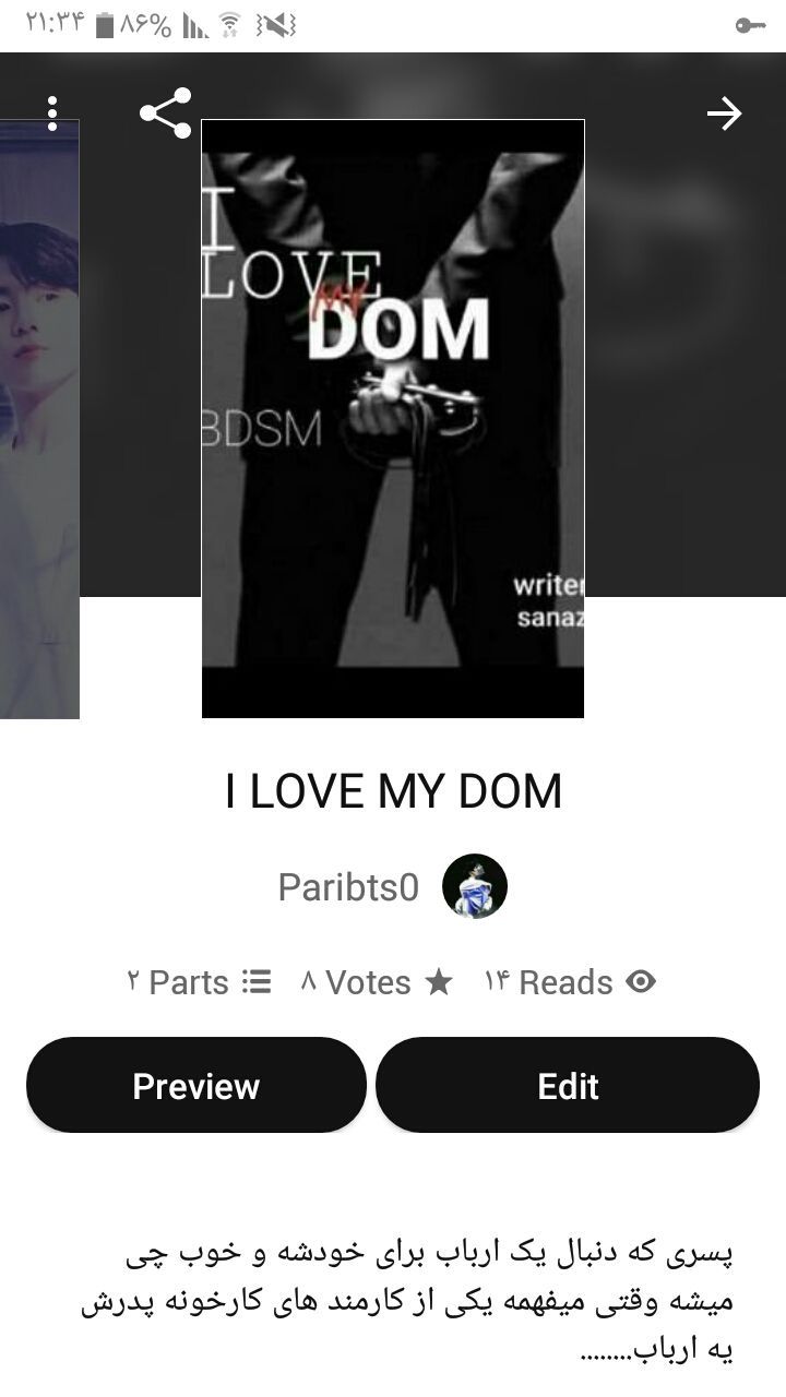 ben ching recommends I Love My Daddy Bdsm