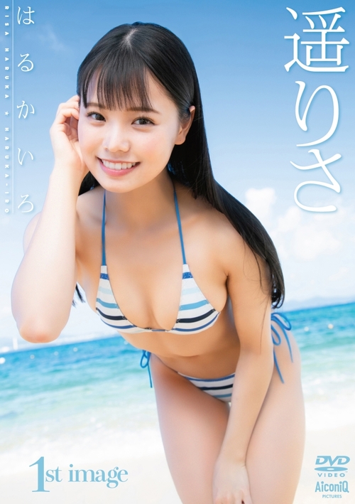 allahyar khan recommends japanese junior idol gravure pic