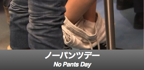 ansh mehta recommends japanese no pants day pic