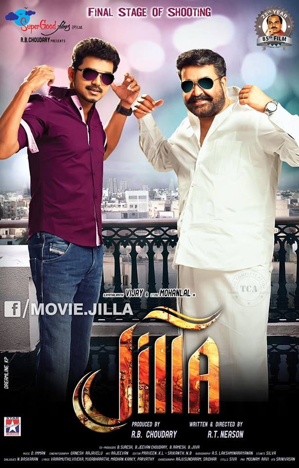 ahmed rumi recommends Jilla Movie Watch Online