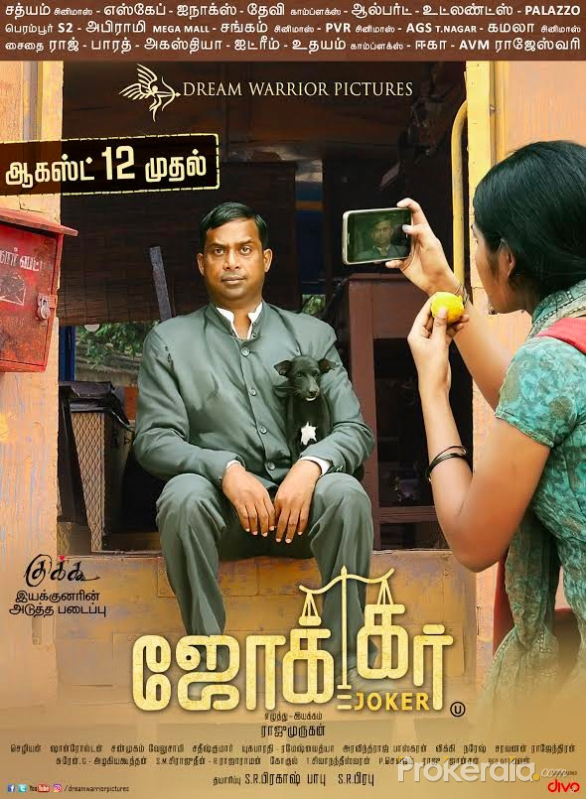 christie strydom add photo joker tamil movie download