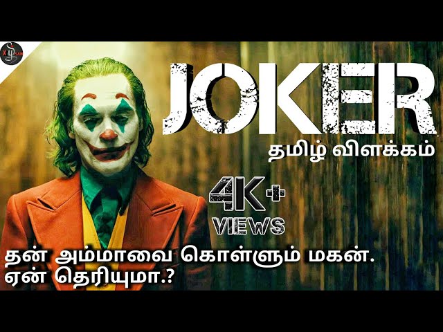 anthony sellick add joker tamil movie download photo