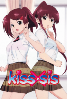 Kiss X Sis Movie la notte