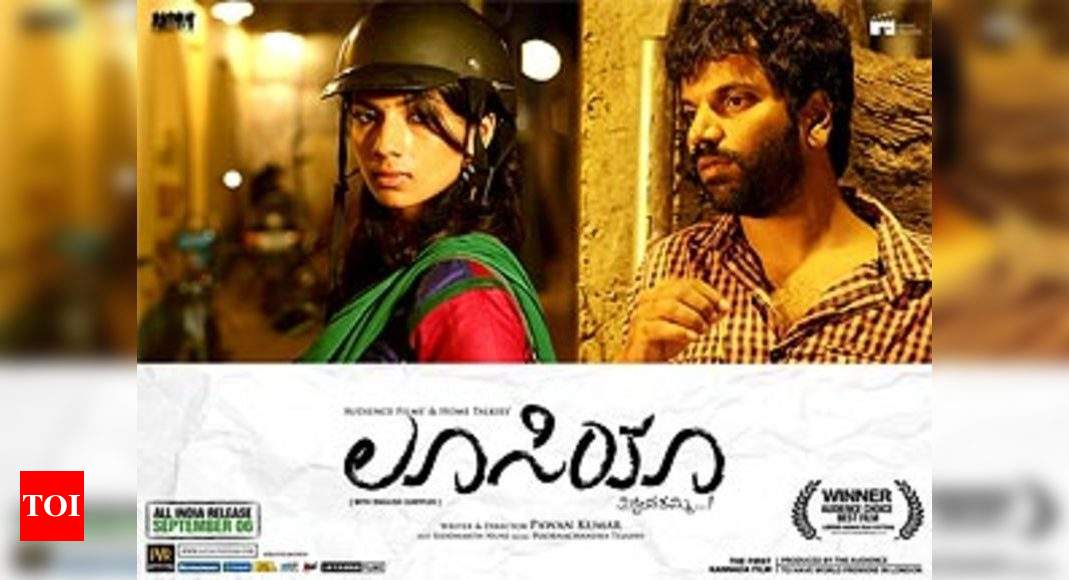 david norsworthy recommends Lucia Kannada Full Movie