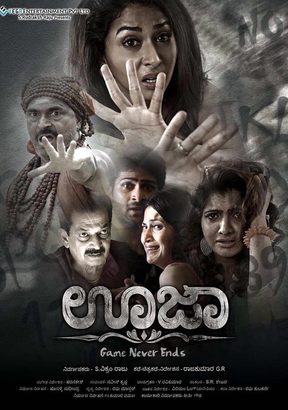 brad carruth recommends lucia kannada full movie pic
