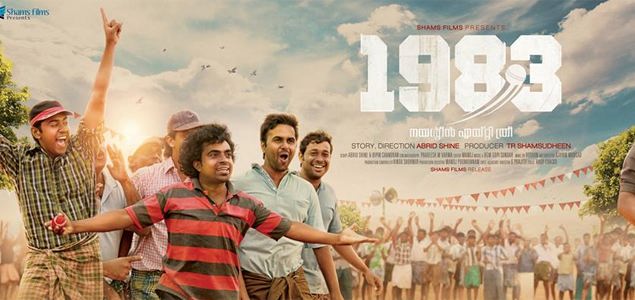 charlie landis recommends Malayalam Full Movie 1983