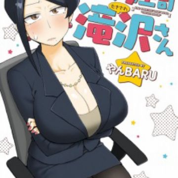 chris crace recommends Manga With Big Boobs