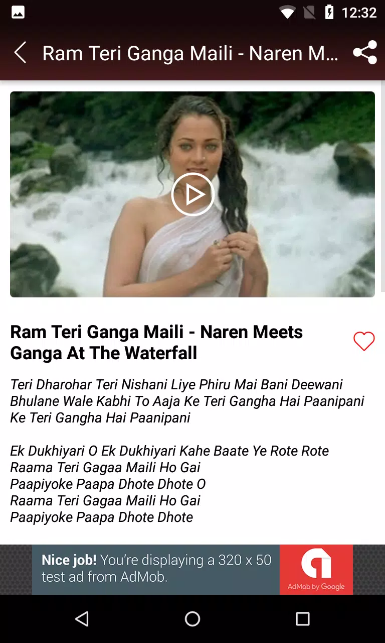 Ram Tere Ganga Maile Songs alten frauen