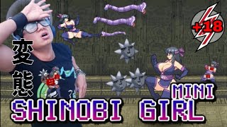 curt humphrey recommends shinobi girl full game pic