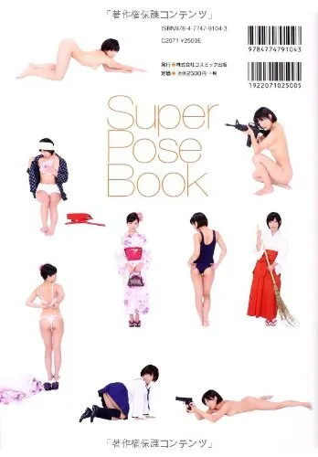 alex kindle recommends Super Pose Book