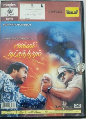 avinash bhasin recommends tamil movie dvd online pic