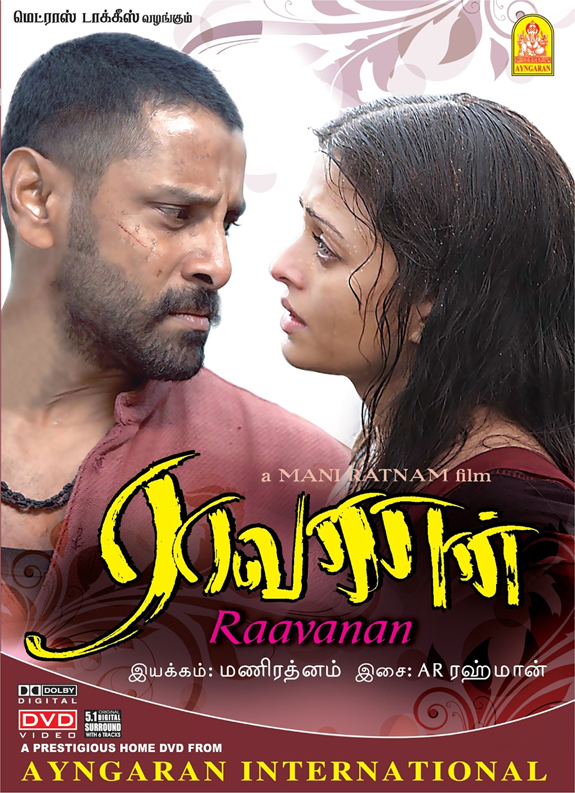 Tamil Movie Dvd Online hausbesuche machen