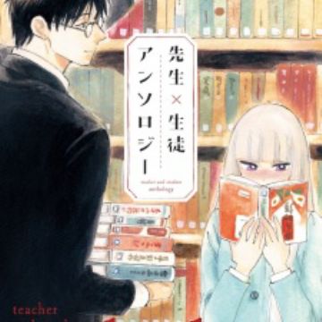 chris laybourne recommends Teacher And Student Manga