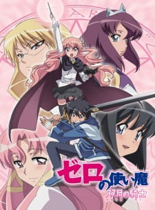 curut got recommends Zero No Tsukaima Season 3