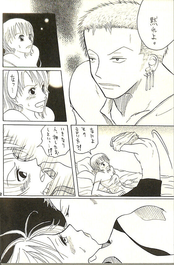 armond hudson share zoro x robin doujinshi photos